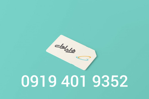 ۰۹۱۹۴۰۱۹۳۵۲