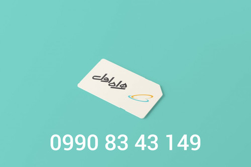 ۰۹۹۰۸۳۴۳۱۴۹