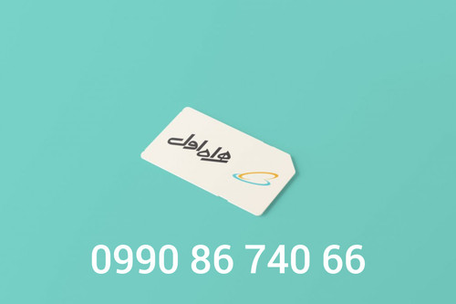 ۰۹۹۰۸۶۷۴۰۶۶
