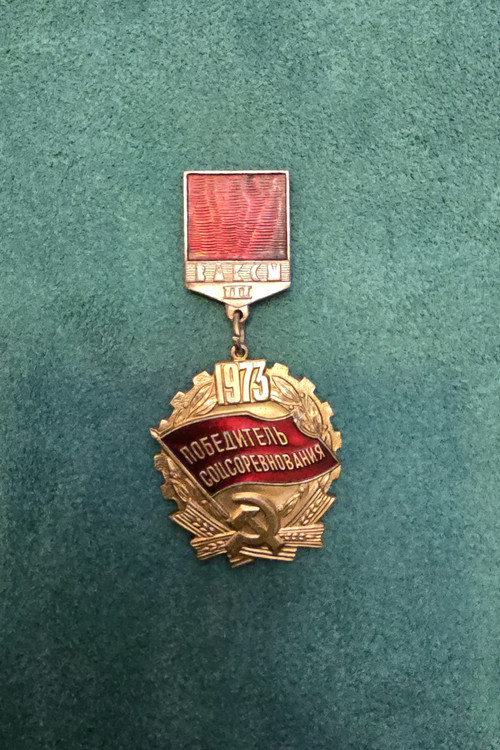 مدال روسی ۱۹۷۳