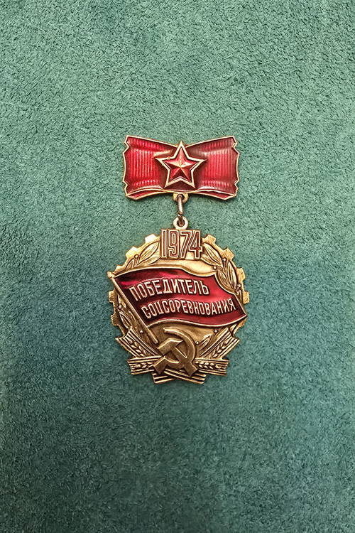 مدال روسی ۱۹۷۴
