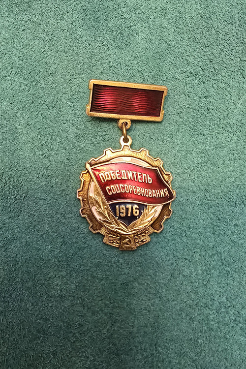 مدال روسی ۱۹۷۶