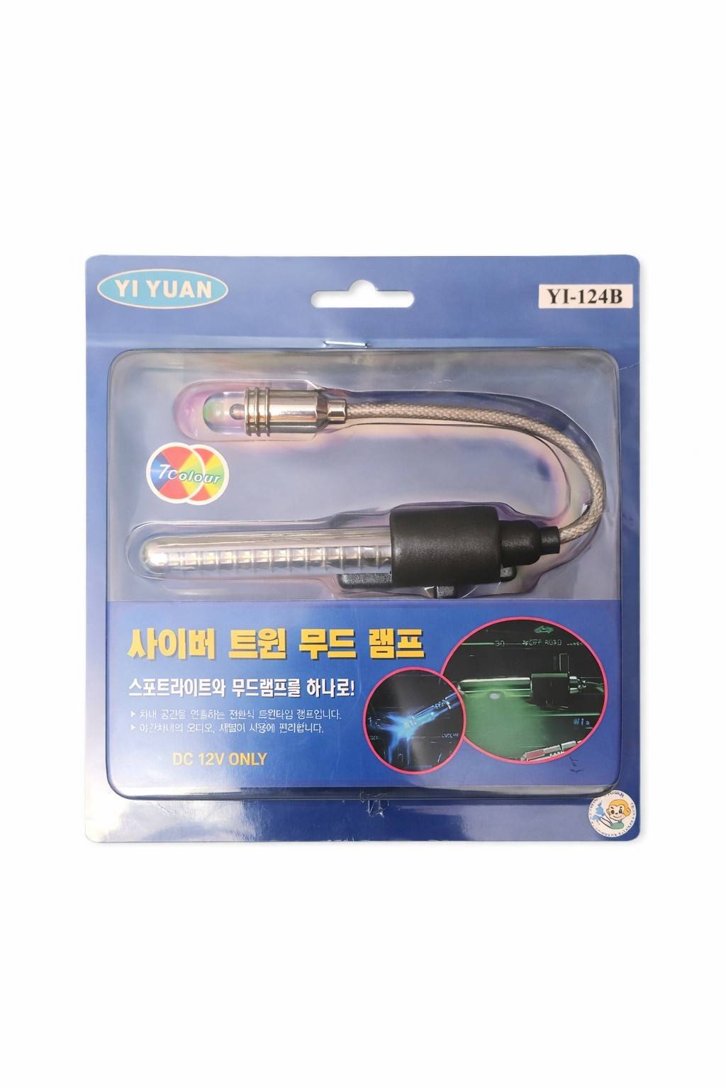 1778670801_5337574702 چراغ فندکی خودرو همراه رقص نور آنتیک خاص - Image 1