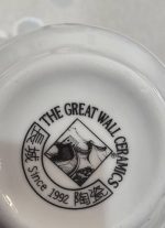 آبلیموخوری یا دکوری مینیمال سفید وارداتی the great wall ceramics - Image 2